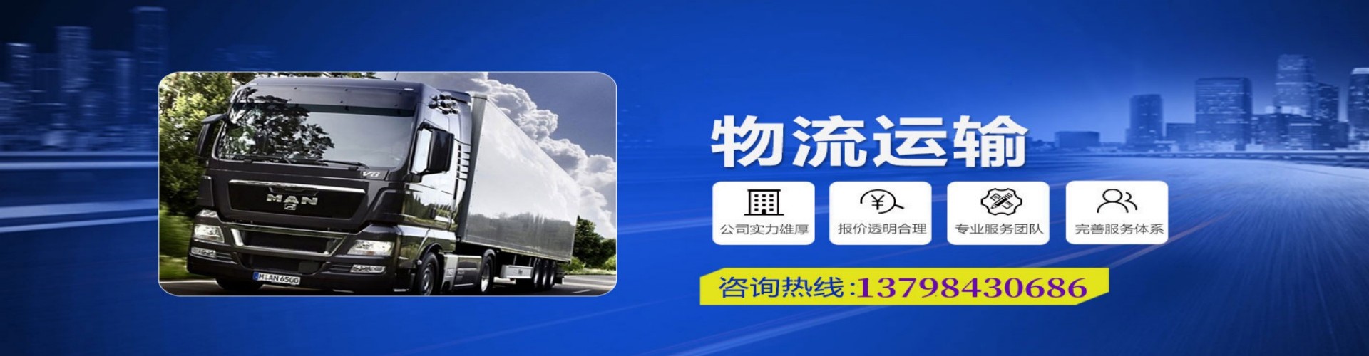 岭东区到香港物流公司,岭东区到台湾快递公司，岭东区澳门货运公司